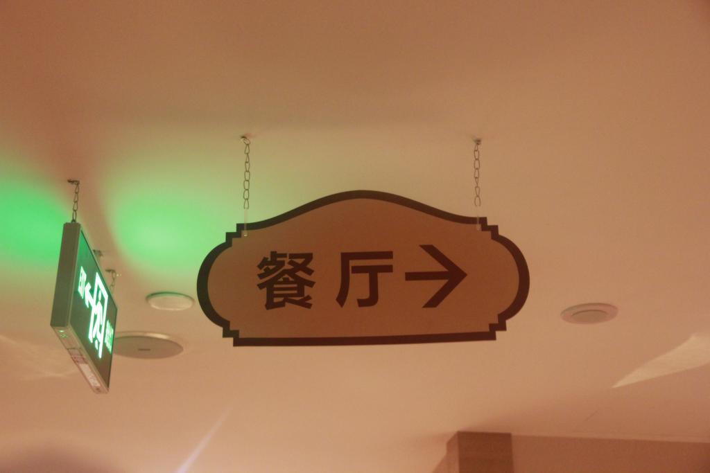 Toronto Hotels Dameisha Branch Shenzhen Eksteriør bilde